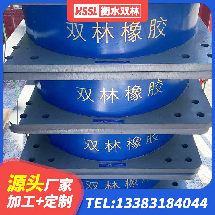 昌宁县叠层橡胶隔震支座源头工厂 昌宁县LNR1200橡胶隔震支座厂家电话 昌宁县厚层隔震支座 昌宁县隔震支座LRB800生产厂家