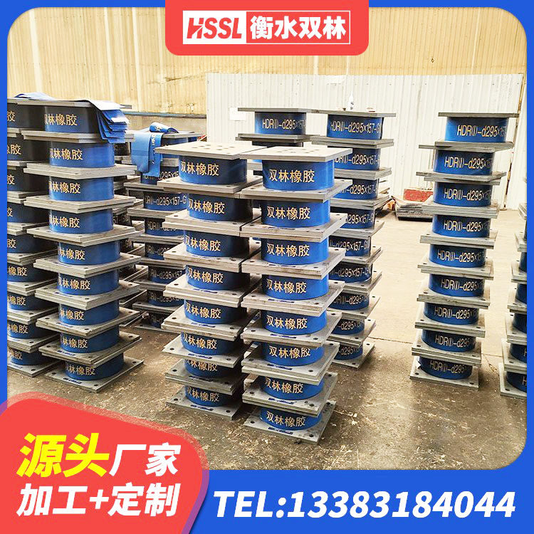 昌宁县叠层橡胶隔震支座源头工厂 昌宁县LNR1200橡胶隔震支座厂家电话 昌宁县厚层隔震支座 昌宁县隔震支座LRB800生产厂家 - 第5张
