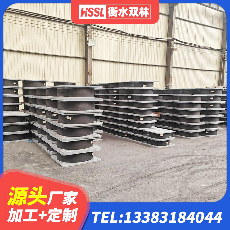 昌宁县HDR900高阻尼建筑隔震支座 昌宁县LNR1400天然橡胶隔震支座厂家 昌宁县建筑隔震支座定做厂家 昌宁县高阻尼隔震支座HDR600源头工厂 - 第4张