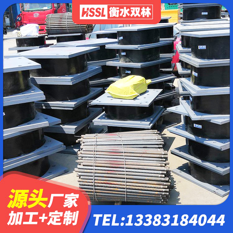 昌宁县隔震支座供应商厂家 昌宁县铅芯隔震支座LRB厂家电话 昌宁县隔震支座LBR600生产厂家 昌宁县圆形隔震橡胶支座生产厂家 - 第7张
