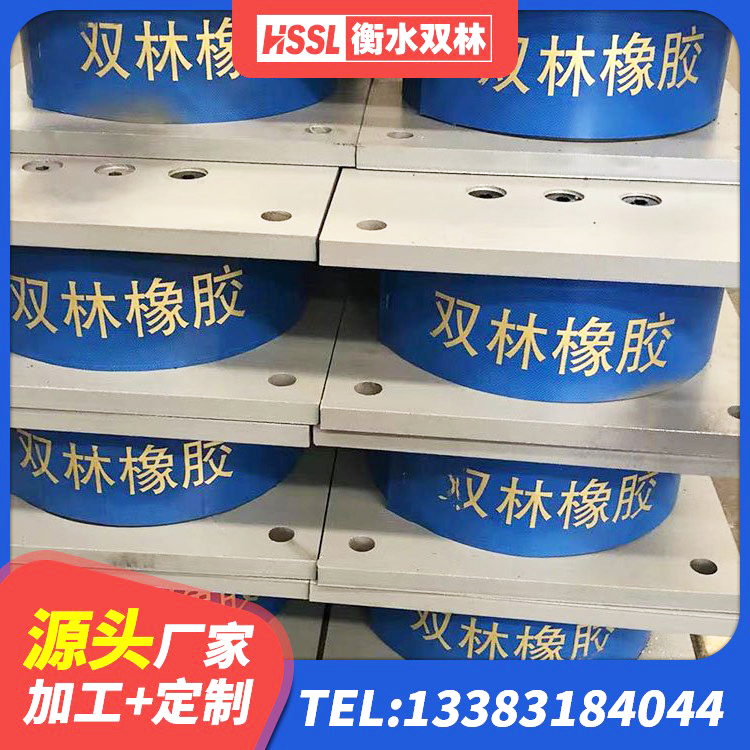 昌宁县叠层橡胶隔震支座源头工厂 昌宁县LNR1200橡胶隔震支座厂家电话 昌宁县厚层隔震支座 昌宁县隔震支座LRB800生产厂家 - 第9张