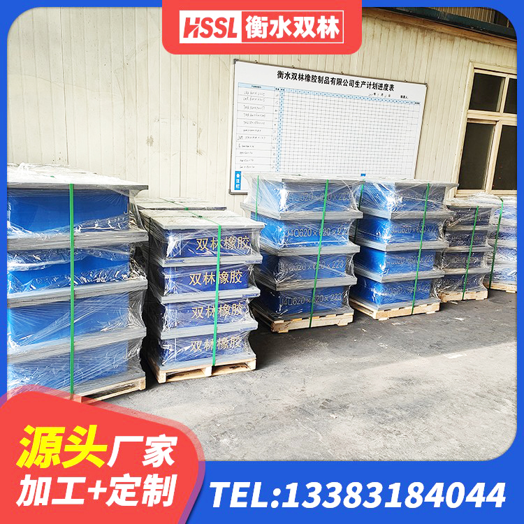 昌宁县叠层橡胶隔震支座源头工厂 昌宁县LNR1200橡胶隔震支座厂家电话 昌宁县厚层隔震支座 昌宁县隔震支座LRB800生产厂家 - 第8张