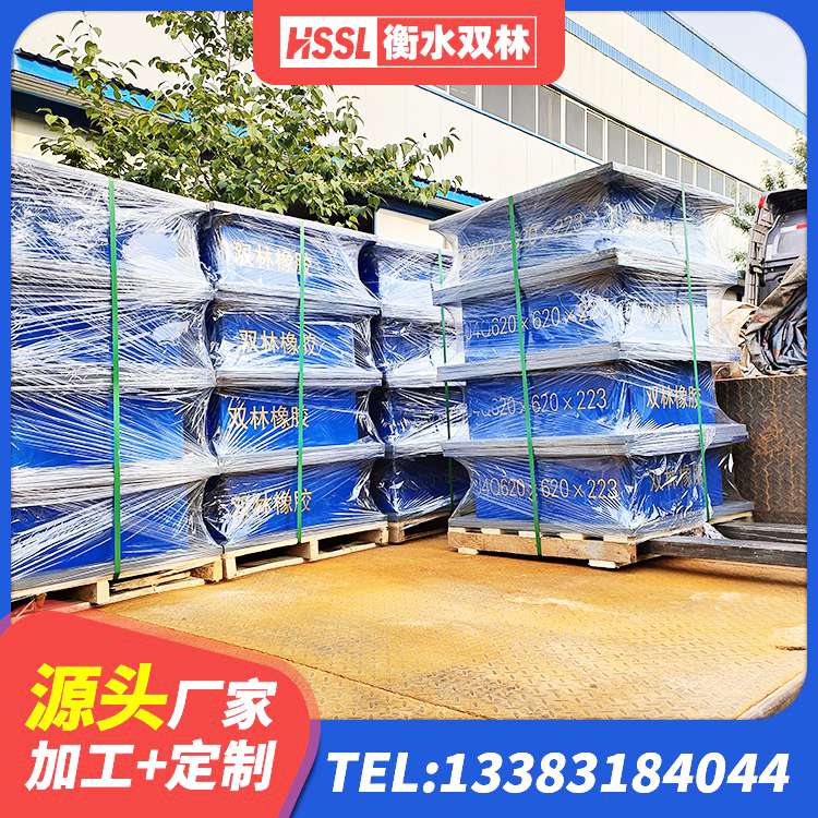 昌宁县HDR900高阻尼建筑隔震支座 昌宁县LNR1400天然橡胶隔震支座厂家 昌宁县建筑隔震支座定做厂家 昌宁县高阻尼隔震支座HDR600源头工厂 - 第5张