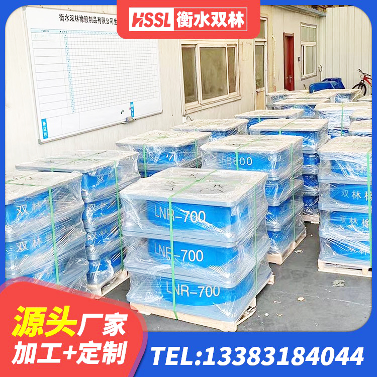 昌宁县LRB800铅芯支座源头工厂 昌宁县HDR1400高阻尼橡胶支座 昌宁县LRB1000铅芯支座 昌宁县建筑减震橡胶隔震支座生产厂家 - 第4张