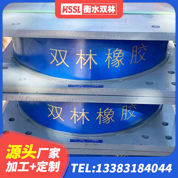昌宁县叠层橡胶隔震支座源头工厂 昌宁县LNR1200橡胶隔震支座厂家电话 昌宁县厚层隔震支座 昌宁县隔震支座LRB800生产厂家 - 第6张