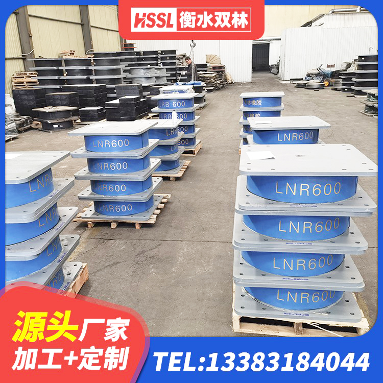 昌宁县LRB900隔震支座什么价格 昌宁县楼房抗震支座价格 昌宁县LRB1300橡胶隔震支座多少钱 昌宁县建筑隔震支座LNRD420生产厂家 - 第4张