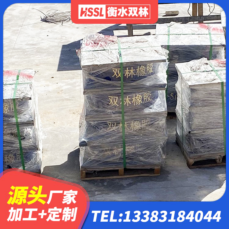 昌宁县LRB支座厂家 昌宁县铅芯橡胶隔震支座LRB1100-220源头工厂 昌宁县建筑成品橡胶隔震支座厂家 昌宁县建筑结构隔震支座生产厂家 - 第3张