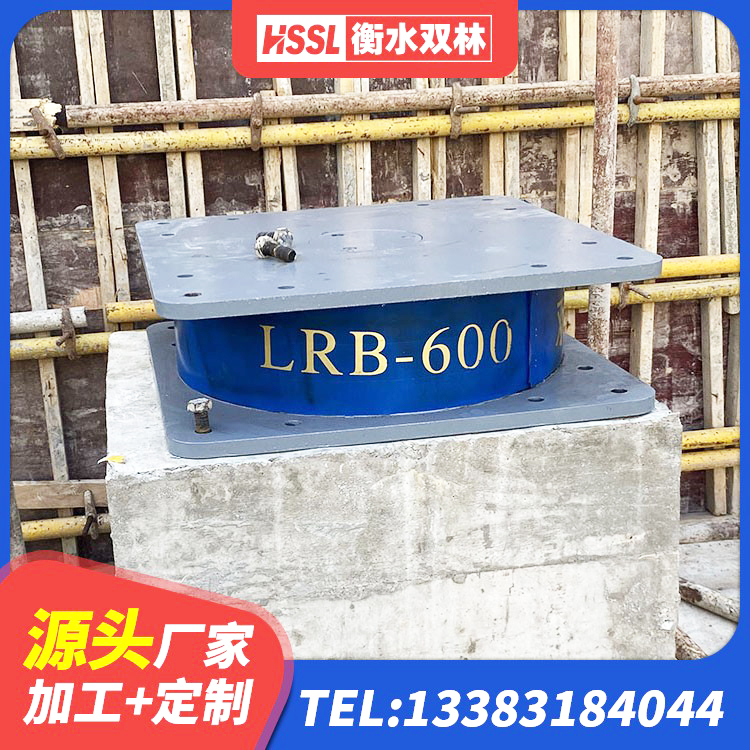 昌宁县高阻尼叠层隔震支座生产厂家 昌宁县高阻尼橡胶支座(HDR)厂家 昌宁县抗震阻尼支座生产厂家 昌宁县LRB500铅芯隔震支座多少钱 - 第7张