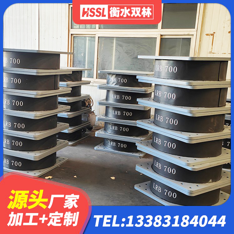 昌宁县房屋建筑建筑隔震支座厂家 昌宁县LRB700橡胶隔震支座 昌宁县建筑高阻尼橡胶隔震支座HDR厂家 昌宁县HDR1300高阻尼支座厂家 - 第2张