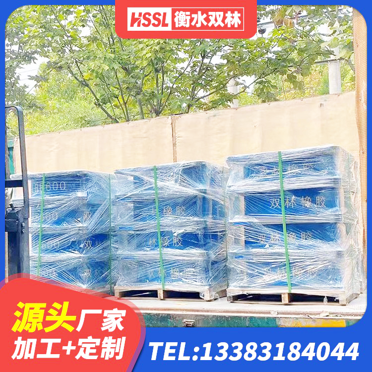 昌宁县叠层橡胶隔震支座源头工厂 昌宁县LNR1200橡胶隔震支座厂家电话 昌宁县厚层隔震支座 昌宁县隔震支座LRB800生产厂家 - 第2张