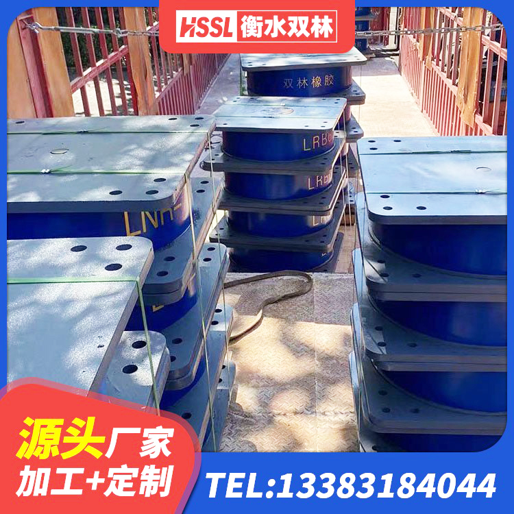 昌宁县LRB支座厂家 昌宁县铅芯橡胶隔震支座LRB1100-220源头工厂 昌宁县建筑成品橡胶隔震支座厂家 昌宁县建筑结构隔震支座生产厂家