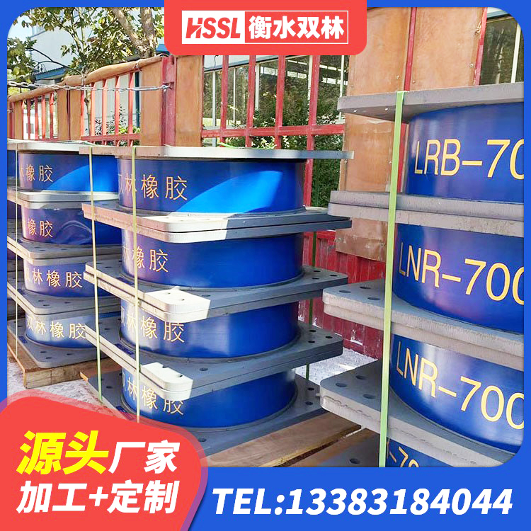 昌宁县HDR400隔震支座生产厂家 昌宁县铅芯橡胶抗震支座商家厂家 昌宁县建筑铅芯橡胶隔震支座LRB500 昌宁县抗震支座生产厂家 - 第2张