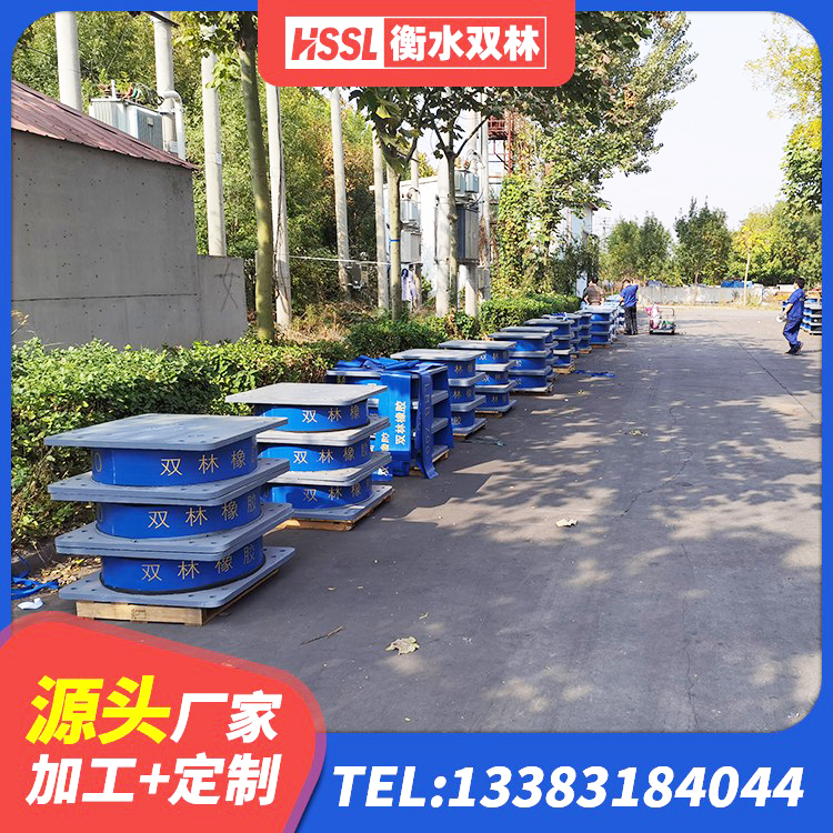 昌宁县建筑橡胶隔震支座减震生产厂家 昌宁县橡胶隔震支座HDR 昌宁县建筑橡胶隔震支座LRB700生产厂家 昌宁县#NAME? - 第6张