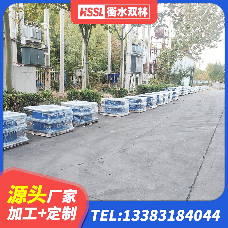 昌宁县房屋建筑建筑隔震支座厂家 昌宁县LRB700橡胶隔震支座 昌宁县建筑高阻尼橡胶隔震支座HDR厂家 昌宁县HDR1300高阻尼支座厂家