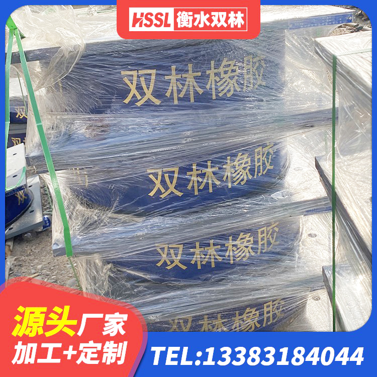 昌宁县叠层橡胶隔震支座源头工厂 昌宁县LNR1200橡胶隔震支座厂家电话 昌宁县厚层隔震支座 昌宁县隔震支座LRB800生产厂家 - 第4张